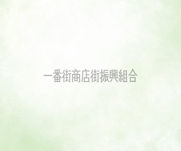 直販のイメージ写真