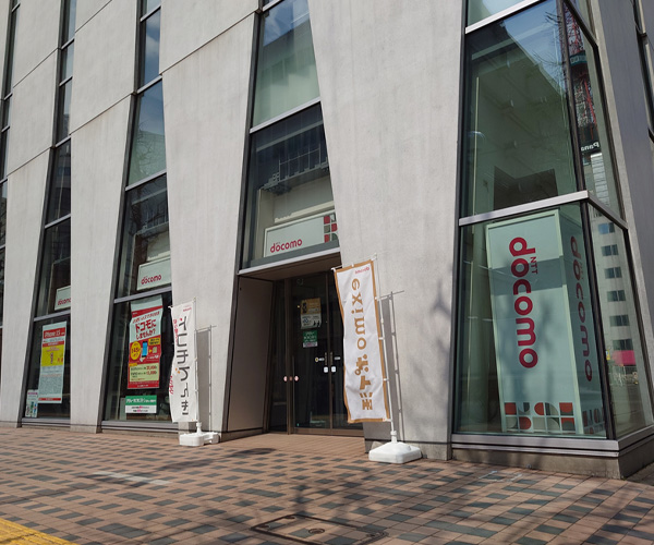 docomoのイメージ写真