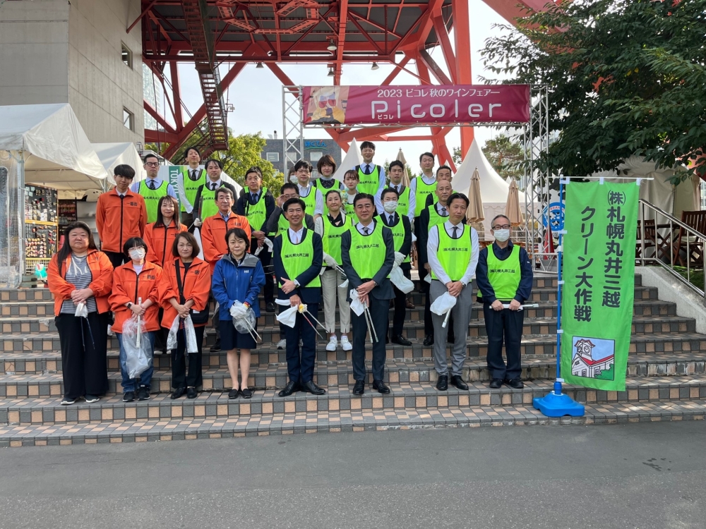 札幌一番街商店街のNEWS